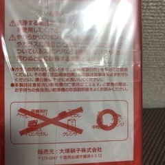 アンパンマン フリーザーポットの画像