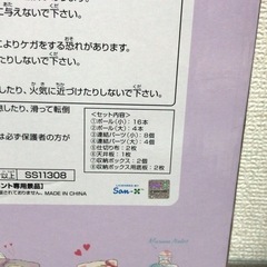 二段収納ボックスの画像