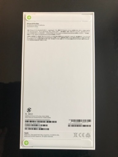 【新品未開封】iPhone 14 Pro Max 128GB 2台あります！