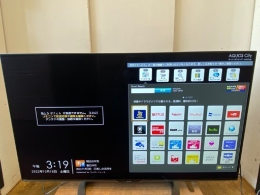 N407★SHARP製2015年製★60型液晶テレビ★1年間保証付き