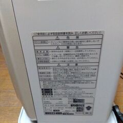 【お取引中】【訳アリ】トヨトミ製石油ファンヒーター１の画像