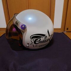 子供用ヘルメット中古