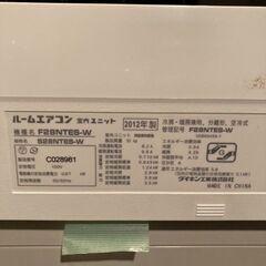 190 【保証付】　DAIKIN　ダイキン ルームエアコン　エアコン　F28NTES-W　2.8kW 12年の画像