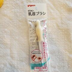 【取引中】Pigeon 哺乳びん 他 セットの画像