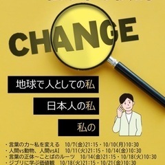 私の中のわたし