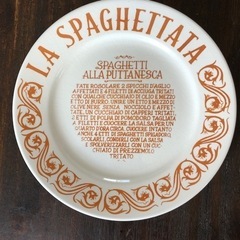 イタリア製パスタ皿差し上げます