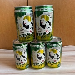 定価の約半額！下町のハイボール