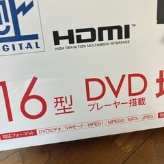 USED⭐︎16型DVDプレーヤー内蔵地デジテレビ　グラモラックスの画像