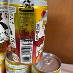 定価の約半額！下町のハイボール　Golden brend の画像