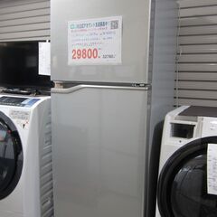 40【配達・保証♪】2019年製 パナソニック 2ドア 冷蔵庫 248L NR-B250T-SS シャイニーシルバー