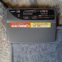 サンヨー　ホットカーペットの画像