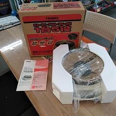 電気グリル鍋 TWINBIRD EP-4161《未使用品》