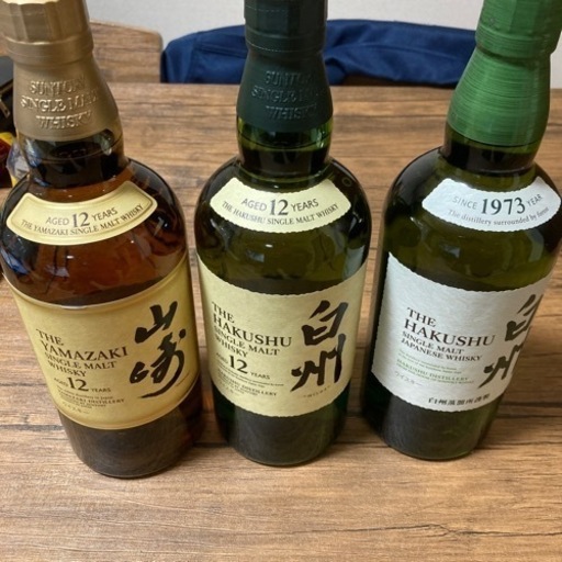 山崎12年　白州12年　計3本