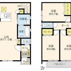 🏠新築建売.ご予約 フォレクスレリア上田の湯B をご紹介させてく...