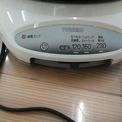 電気グリル鍋 TWINBIRD EP-4161《未使用品》の画像