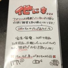 1015-070 【食器】春のパンまつり　ホワイトプレート6枚セットの画像