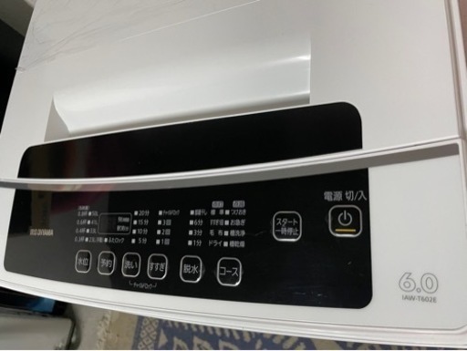 2024 配送可能、設置無料 高年式2020年製アイリスオーヤマ 全自動洗濯