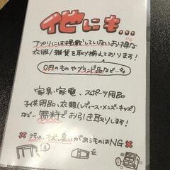 1015-069 【食器】春のパンまつり　ホワイトプレート6枚セットの画像