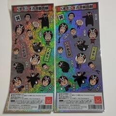 くまモンと吉本新喜劇のコラボ　シール