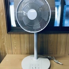 ET467番⭐️無印良品扇風機・リモコン付き⭐️