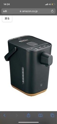 象印　STAN. 電動ポット