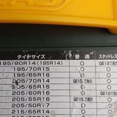 バイアスロンの画像