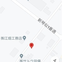 貸地　コンテナ付き　資材置き場　重機置き場　北区新川 - 不動産