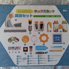 子ども用8x24実体顕微鏡・1200x顕微鏡・8x双眼鏡:プレゼントにもの画像