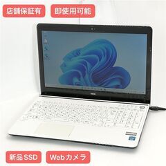 450/NEC/ノートパソコン/DVD/SSD512GB/カメラ付/Win11 450/NEC/ノートパソコン/DVD/SSD512GB/カメラ付/Win11