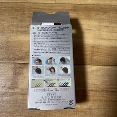 スーパーミリオンヘアー　お試しサイズの画像