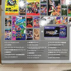 ミニスーパーファミコン (欠品あり)の画像