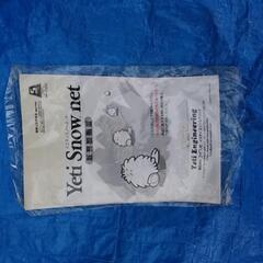 非金属タイヤチェーンの画像