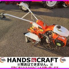 【引取限定】クボタ　TS750W　耕運機　管理機　6.2馬力　畝...