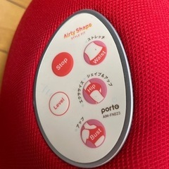 エアリーシェイプの画像