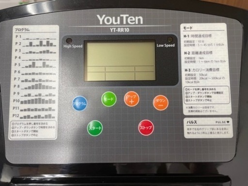 Youten ランニングマシン YT-RR10 J15-06