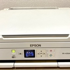 EPSON プリンター あげます