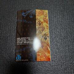 鬼滅の刃 映画特典 零巻の画像