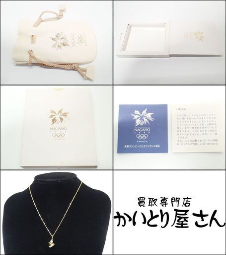 E630 ミキモト 長野オリンピック K18 真珠 パール ネックレス スキー MIKIMOTO