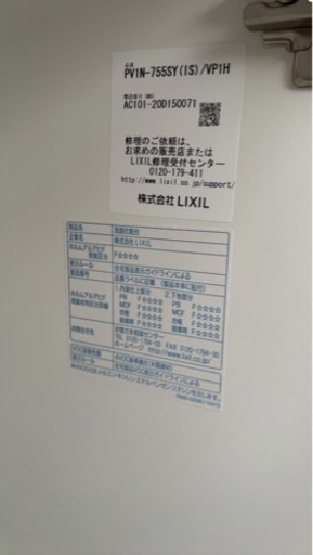 洗面台