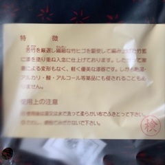 【新品未使用】籃胎漆器　らんたい漆器　久留米　お盆　トレーの画像