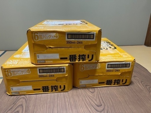 キリン一番搾り350ml×24本　3カートン