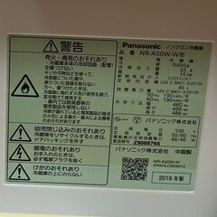 パナソニック Panasonic NR-A50W-W 45L 冷蔵庫の画像