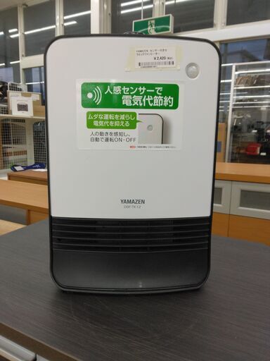 YAMAZEN センサー付きセラミックファンヒーター  19年製  動作確認/クリーニング済　SJ637