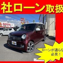 ホンダ　N-ONE　PREMIUM　ツアラーLパッケージ　H25...