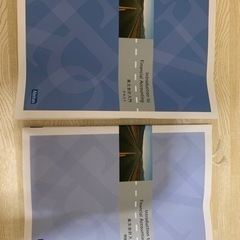USCPA Abitus Ver7.11 AUD BEC REG米国公認会計士の画像