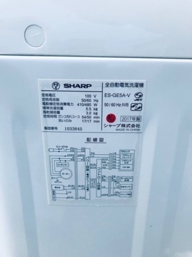 ET478番⭐️ SHARP電気洗濯機⭐️ 2017年式