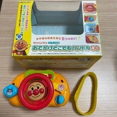 アンパンマン　おでかけどこでもハンドルミニの画像
