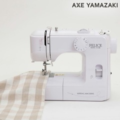 【受け渡し決定済み】ほぼ新品電動ミシン アックスヤマザキ FL-...
