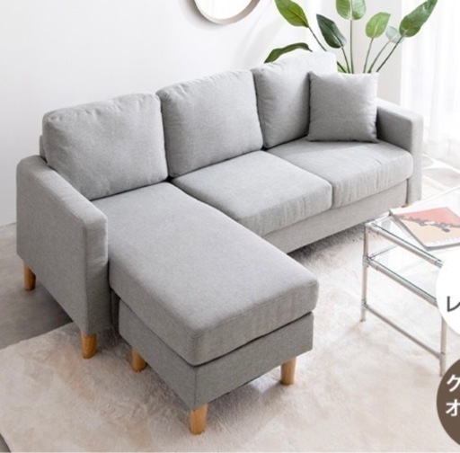 15.16日限定　ソファ　Noah