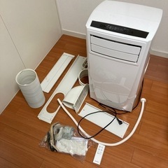 アイリスオーヤマポータブルクーラー IPC-221N